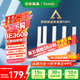 Tenda騰達(dá)路由器【狂暴WiFi7丨京東獨(dú)家】云霄BE3600超強(qiáng)2.5G無線千兆穿墻王信號(hào)增強(qiáng)家用立式放大器