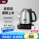 吉谷（K·KOU）茶臺燒水壺 全自動底部上水電熱水壺泡茶專用 煮茶恒溫茶具一體機1.2L大容量  TB005