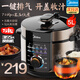 美的（Midea）電壓力鍋電高壓鍋智能5L大容量一鍋雙膽家用多功能電飯煲高壓電飯鍋煮飯燉肉煲湯不沾內(nèi)膽一鍵排氣 【5升一鍋雙膽】YL50X3-102R 5L