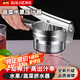 拜杰不銹鋼手動榨汁機水果菜餡脫水擠水器橙汁甘蔗榨汁器壓汁機壓泥器 不銹鋼榨汁機 【加厚材質】 多功能榨汁擠水器