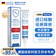 HIEUAILR醫用祛疤膏去疤痕專(zhuān)用修復靈疤克硅酮凝膠兒童增生凸起去疙瘩非藥 進(jìn)口硅酮除i疤痕凝膠1支裝