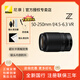 尼康（Nikon）尼康鏡頭Z卡口半畫幅系列 Z50-250mm f4.5-6.3變焦鏡頭 官方標(biāo)配