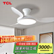 TCL全光譜護眼風(fēng)扇燈客廳吊扇燈餐廳燈風(fēng)扇一體電風(fēng)扇吊燈 吸頂白色-42寸三葉-變頻-雙控