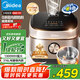 美的（Midea）0涂層電飯煲IH無涂層4L大容量316L不銹鋼內(nèi)膽家用多功能智能3-4人電飯鍋MB-HC459S國家補貼