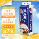 順清柔無(wú)芯卷紙成長(zhǎng)日記5層107g*14卷 沖廁易溶解長(zhǎng)條衛(wèi)生紙 1.5kg/提