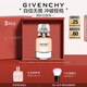 紀(jì)梵希（Givenchy）心無禁忌淡香水禮盒35ml檸檬柑橘花香高級感七夕情人節(jié)禮物送女友