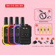 摩托羅拉（Motorola）兒童對講器機(jī)迷你小機(jī)小型無線遠(yuǎn)距離小孩親子可充電一對戶外玩具 【黃色+紅色+紫色+黑色】送耳機(jī) 無