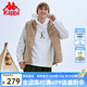 卡帕（Kappa）笑臉羊羔絨馬甲情侶男女冬加棉馬夾保暖背心 灰卡其-602 XL
