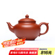 藏壺天下 宜興紫砂壺純手工家用泡茶壺原礦梨皮大紅袍茶具全手工笑櫻壺 笑櫻壺