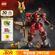 樂高（LEGO） 積木拼裝幻影忍者71846 烈焰騎士機甲男孩兒童玩具生日禮物 