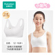 全棉時代少女文胸背心式發(fā)育期內(nèi)衣抗菌抹胸網(wǎng)眼透氣速干 白色 M（160）