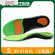 通用江博士?jì)和馄阶愠C正鞋墊足弓墊支撐平板腳內八字男女走路腳歪 1雙裝升級款39-41鞋碼通用