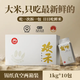 歡禾五常大米2025年現磨新米純稻花香2號東北大米小包裝產(chǎn)地直發(fā) 五常大米稻花香2號現磨新米產(chǎn)地 2斤*5袋【真空】
