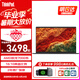 ThinkPad E16高性能E15升級銳龍高性能 V15升級大屏輕薄本可選昭陽悅ibm商務(wù)繪圖辦公大學(xué)生游戲筆記本電腦 R5-7430U16G內(nèi)存1TB固態(tài)昭陽悅 IPS低藍(lán)光窄邊框高清屏 精裝升級