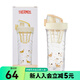 膳魔師【屈臣氏】膳魔師Tritan時尚運(yùn)動搖搖杯500ml貓狗雙全 (小貓妙妙)