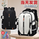 迪帥2026新款小學(xué)生初中生男減負護脊中學(xué)生書(shū)包高中女生大容量超輕男 克拉米色（送小魯班+零錢(qián)包） 中號（適合4-6年級/初中生）