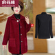 俞兆林（YUZHAOLIN）中老年大碼女裝春秋雙面絨毛呢外套洋氣高貴胖媽媽裝水大衣 紅色+毛.衣 2XL 【130-145斤】