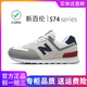新百倫男鞋秋冬季透氣網(wǎng)面運動(dòng)鞋潮流百搭N字情侶休閑鞋女574復古跑步鞋 米灰青 41 建議買(mǎi)大一碼