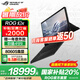ROG幻X 2025【國家補貼20%】 銳龍AI MAX 13.4英寸觸控二合一游戲本筆記本電腦 MAX+ 395 8060S 128G 1TB高速固態(tài)硬盤 2.5K 180Hz P3廣色域