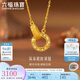 六福珠寶七夕禮物 黃金項(xiàng)鏈環(huán)環(huán)相扣碎碎冰圓環(huán)足金項(xiàng)鏈 計(jì)價(jià) 約3.06克