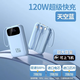 MIORWOOR【2025新款丨可上飛機】充電寶大容量20000毫安電池超薄小巧便攜自帶線(xiàn)三合一3C認證超級快充 藍色【至尊版】3C認證丨自帶四線(xiàn)丨進(jìn)口電芯丨 20000mAH