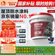 雨虹防水可外露水性瀝青涂料 防水涂料屋頂 屋面防水補漏材料 黑色5KG