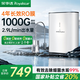 榮事達(dá)(Royalstar)Ro反滲透凈水器家用直飲水1200g體驗(yàn) 廚下凈水機(jī)管線機(jī)廚房自來(lái)水過(guò)濾全屋凈水三件套 【上門安裝】瞬時(shí)1000G終身濾芯