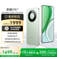 榮耀X70 12+512 竹韻青 金標十面抗摔 80W無線超級快充 IP69防水 榮耀綠洲護眼屏 AI手機 國家補貼
