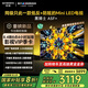 創(chuàng)維電視黑騎士A5F+ 65英寸低反防眩Mini LED電視機(jī)65吋 液晶智能平板4k 游戲國家補(bǔ)貼 A5F Mini