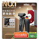 博朗【國家補貼】5系禮盒款電動剃須刀刀頭往復式刮胡刀電動男士送老公男朋友生日禮物送男友