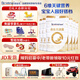 合生元（BIOSTIME）派星【品牌直供】學(xué)齡前兒童配方奶粉4段800g（3-7歲） 4段800克6罐（整箱）