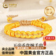 中國黃金（CHINA GOLD）足金五帝幣盤纏金錢幣黃金手飾轉(zhuǎn)運(yùn)珠手繩送男友七夕節(jié)情人節(jié)禮物 足金五帝錢幣盤纏手串 金重約4.8g