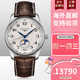 LONGINES直郵全新瑞士浪琴名匠系列月相商務(wù)休閑自動(dòng)機(jī)械男表 L2.909.4.78.3-銀盤皮帶-40mm