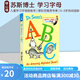 英文原版 Bright And Early Broad Book: Dr. Seuss'S Abc 字母學(xué)習(xí)紙板書 蘇斯博士系列 兒童啟蒙早教書 綠山墻