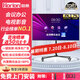 皓麗（Horion）會(huì)議電視平板一體機(jī)75英寸會(huì)議室顯示屏非觸摸電視教學(xué)機(jī)無線投屏商用電視教學(xué)大屏75H5標(biāo)配