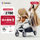 bebebus嬰兒推車雙向輕便高景觀兒童推車可坐可躺嬰兒車易折疊童車藝術(shù)家 香檳金