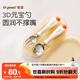 世喜兒童不銹鋼叉勺寶寶訓(xùn)練勺1歲自主進(jìn)食勺子湯勺便攜元寶勺熱帶橙