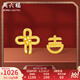 周六福（ZLF）七夕禮物  黃金耳釘女中式婚禮足金999雙喜耳飾喜結(jié)良緣 計(jì)價(jià) 1.06g