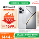真我（realme） Neo7 12+256G星艦 【國家補貼】天璣9300+旗艦芯 7000mAh泰坦電池 全網(wǎng)通 【移動用戶專享】