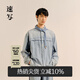 速寫男裝秋冬新款休閑寬松牛仔襯衫棉長(zhǎng)袖設(shè)計(jì)感襯衣復(fù)古時(shí)尚上衣 991牛仔藏青 M