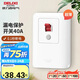 德力西（DELIXI）漏電保護開關 86型漏電保護開關 纖薄款大功率40A