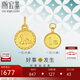 潮宏基足金黃金吊墜轉(zhuǎn)運珠定價 一億 XPG30016017 小版