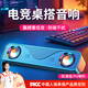 賽達電腦音響長(cháng)條小音箱多媒體筆記本家用桌面臺式機有線(xiàn)有源低音炮游戲電競2.0喇叭 科技黑【有線(xiàn)連接】