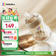 bebebus鉆光奶瓶1-3個(gè)月160ml新生兒寶寶ppsu偏心仿母乳防脹氣防嗆奶瓶