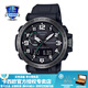 卡西歐（CASIO）【禮物】男表戶(hù)外運動(dòng)protrek太陽(yáng)能時(shí)尚防水登山表男士電子手表 PRW-6600Y-1
