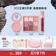 3CE眼影煙粉盤唇釉煙粉玫瑰腮紅煙粉色煙粉套裝生日禮物送女友