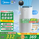 美的【小藍(lán)鯨600】無霧加濕器抗菌臥室嬰兒家用桌面加濕凈化空氣大面積商用保濕霧化器空調(diào)取暖伴侶 SZ-2Y50