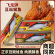 飛龍香港飛龍牌豆豉鯪魚罐頭即食配菜罐頭下飯菜戶外海鮮食品 豆豉鯪魚*3罐 184g