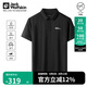 Jack Wolfskin狼爪polo杉男春夏吸濕速干短袖t恤舒適上衣5033261 深灰色 L 