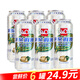 漓泉啤酒 9度鮮啤500ml 全生態(tài)漓江 聽裝罐裝整箱 鮮啤500mL 6罐